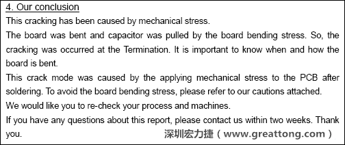 電容廠商的分析報(bào)告結(jié)論，雖然廠商的結(jié)論不一定最正確，但照片不會(huì)騙人。