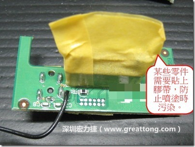 防潮絕緣抗腐蝕漆－電路板表氣被覆/涂布(Conformal coating)。也可以使用不殘膠的貼紙黏貼于一些不可以噴涂到的零件。 