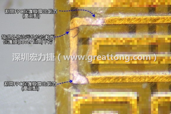 深圳宏力捷分析這種肉眼或顯微鏡也難以察覺到的軟排線路斷裂問題時，通常會采取分段排除法。