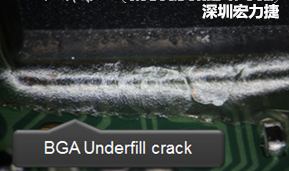下面兩張照片就顯示既使添加了底部填充膠underfill，經(jīng)過(guò)摔落后還是發(fā)生BGA錫球破裂的問題，因?yàn)檫BUnderfill膠都裂開了。