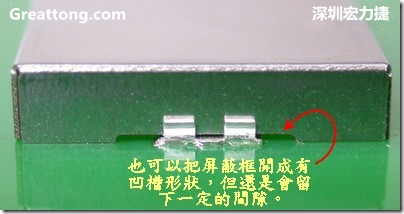 也可以考慮特別將屏蔽罩(SMT shielding clip)設計成有凹槽形狀來避開屏蔽夾的地方，不過圖中的凹槽寬度與深度都有待改進就是了。