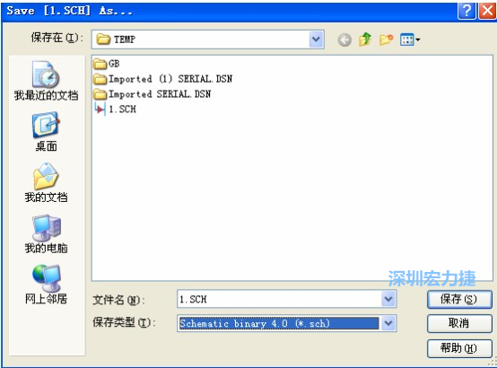 選擇菜單 File－Save AS，選擇 Schematic Binary 4.0 (*.Sch)，這就是 99Se 能夠打開(kāi)的格式。
