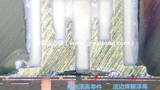  而這家第二供應商就因為少了這個standoff設(shè)計，所以零件放下來之后就以綠漆為支點頂起了零件造成連接器單邊翹高空焊的問題，江湖一點訣，這個standoff就是連接器設(shè)計上的眉角。