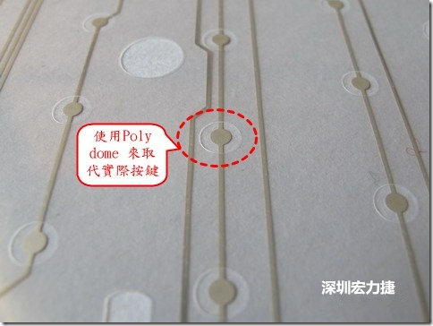 仔細看下面的第一張圖片，在圓形的節(jié)點旁邊有個圓形的開口，這個開口墊高了鍵盤按鍵的接觸點線路。