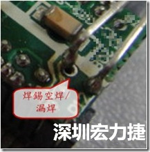 SMD零組件內(nèi)部焊接需要使用高溫錫嗎？