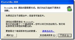 ③ 【字體選擇】不要選矢量，否則程序可能會(huì)報(bào)錯(cuò)。
