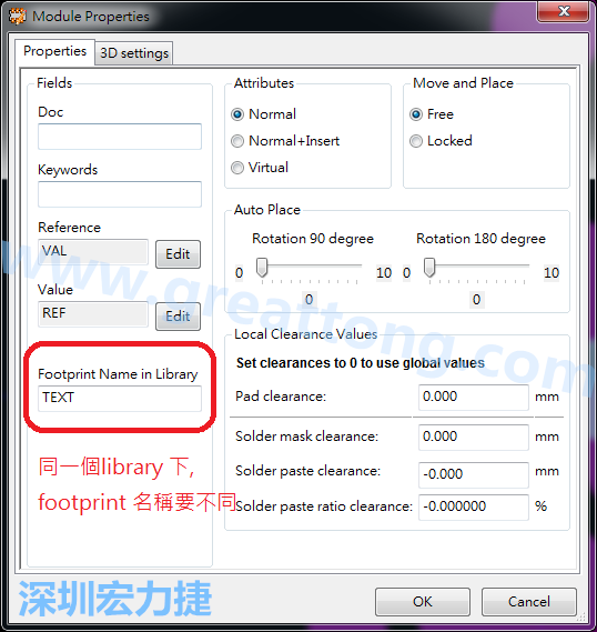 也可以取出active library 中的某一個(gè)footprint 拿來(lái)修改再存回或者重新另存一個(gè)新的footprint， 但這個(gè)新的footprint 要取別的名字， 因?yàn)樵谕粋€(gè)Library檔，每一個(gè)footprint 都有自己唯一命名。