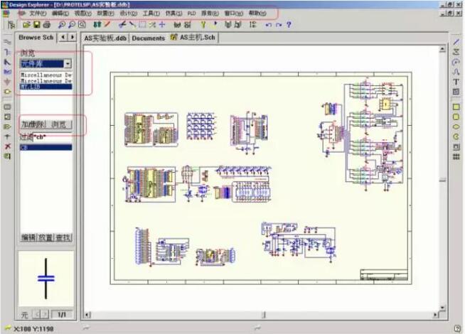 打開PORTEL99，先新建一個PCB文件，再在PORTEL99 PCB  編輯器的文件菜單中選擇導入CAD文件