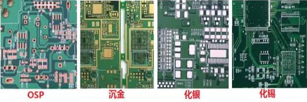表面工藝分：熱風(fēng)整平，沉金， 化銀， 化錫， OSP 等幾種表面工藝