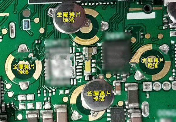 按鍵金屬簧片(metal-dome)可以直接焊接于電路板上嗎？?jī)?yōu)缺點(diǎn)又有哪些？