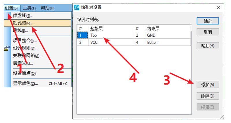 HDI孔輸出：先要在設(shè)置添加好對應(yīng)的起始層參數(shù)，輸出時選擇對應(yīng)的層一一輸出。